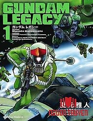 Gundam Legacy - Gundam Legacy