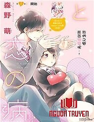 Hananoi-Kun Và Căn Bệnh Tình Yêu - Hananoi-Kun Va Can Benh Tinh Yeu