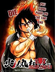 Hinomaru Zumou - Hinomaru Zumou