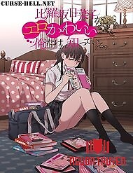 Hirasaka Hinako Ga Ero Kawaii Koto Wo Ore Dake Ga Shitteiru - Only I Know That Hirasaka Hinako Is Erotic Cute