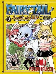 Hội Pháp Sư: Chuyến Phiêu Lưu Kì Thú Của Happy - Fairy Tail: Happy's Great Adventure