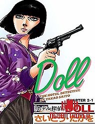 Hotel Tantei Doll - Doll The Hotel Detective