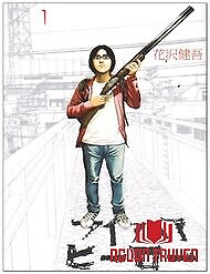 I Am A Hero - Tôi Là Người Hùng