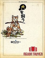 Inu Wo Kau - Inu Wo Kau