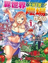 Isekai De Tochi O Katte Noujou O Tsukurou - Lets Buy The Land And Cultivate In Different World; Isekai De Tochi Wo Katte Noujou Wo Tsukurou