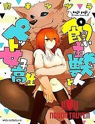 Kainushi Juujin To Pet Joshikousei - The Beast And His Pet High School Girl; Kainushi Juujin To Petto Joshikousei