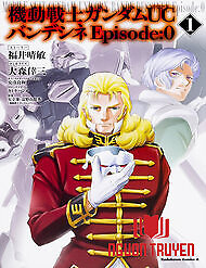 Kidou Senshi Gundam Uc Bande Dessinée: Episode 0 - Kidou Senshi Gundam Uc Bande Dessinee: Episode 0