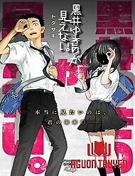 Kuroi Yukino Ga Mienai - Tôi Không Thể Nhìn Thấy Kuroi Yukino