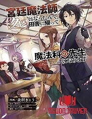 Kyuutei Mahou-Shi Kubi Ni Nattande,inaka Ni Kaette Mahou-Ka No Sensei Ni Narimasu Manga