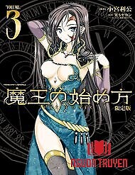 Maou No Hajimekata - How To Book On The Devil; How To Get Started As The Demon King