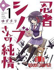 Ninja Shinobu-Chan No Junjou - Shinobu's Pure Heart