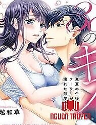 Nụ Hôn Cháy Bỏng - 38°C No Kiss - Manatsu No Gogo, Cooler Ga Kowareta Heya De...