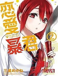 Nụ Hôn Tử Thần - Love Tyrant; Renai Boukun