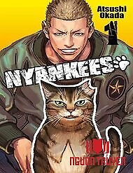 Nyankees - Nyankees