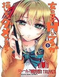 Onna No Ko Ga H-Na Manga Egaicha Dame Desuka