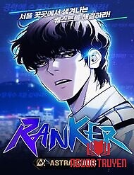 Ranker (2022) - Ranker (2022)