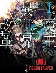 Realist Maou Niyoru Seiiki Naki Isekai Kaikaku