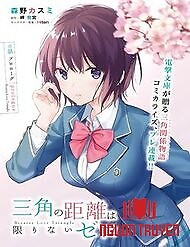 Sankaku No Kyori Wa Kagirinai Zero