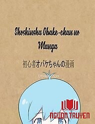 Shoshinsha Obake-Chan No Manga - Shoshinsha Obake-Chan No Manga