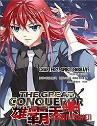 The Great Conqueror - The Great Conqueror