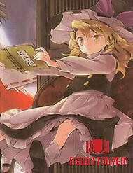 Touhou Suzunaan ~ Forbidden Scrollery - Touhou Suzunaan ~ Forbidden Scrollery