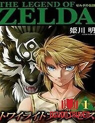 Zelda No Densetsu - Twilight Princess - Zelda No Densetsu - Twilight Princess